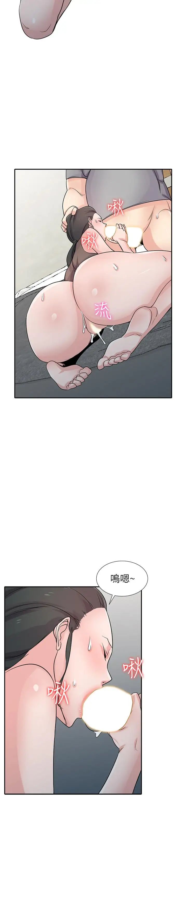 馴服小姨子第67話-阿姨的成熟滋味