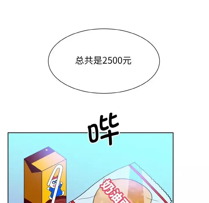 眷恋-第14话 - 图片 62
