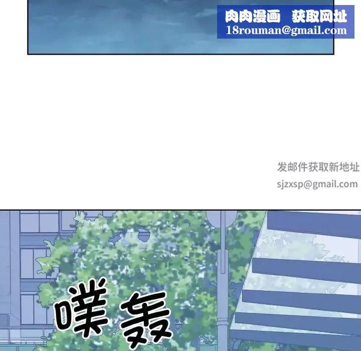 眷恋-第14话 - 图片 66