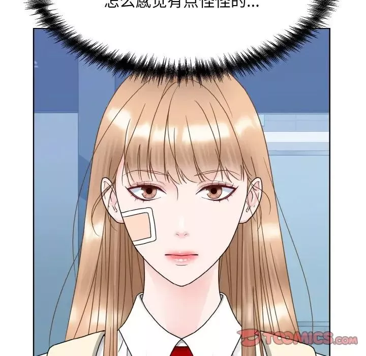 眷恋-第14话 - 图片 69