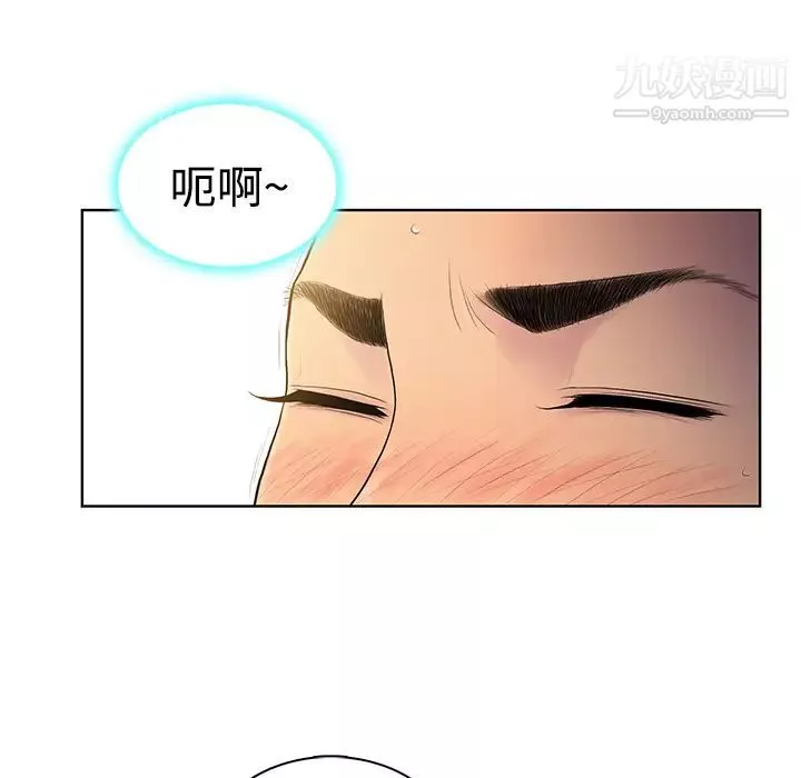 被女神环绕的男人-第5话 - 图片 21
