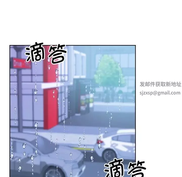 眷恋第14話