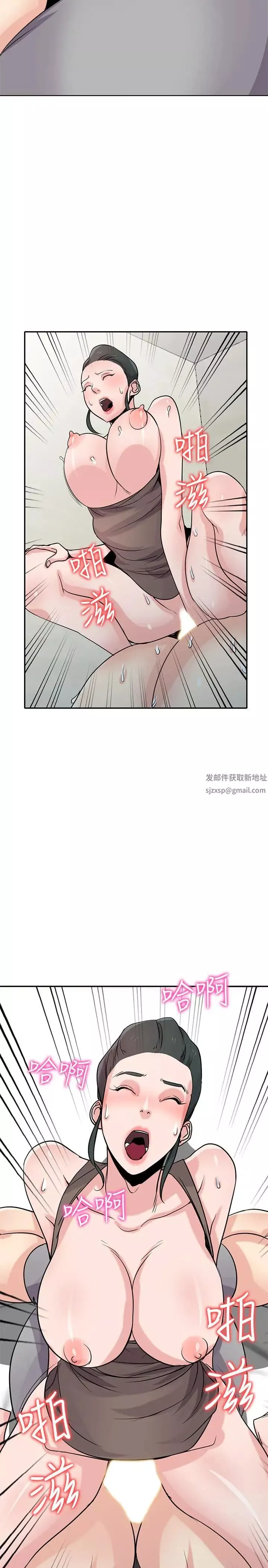 驯服小姨子-第67话-阿姨的成熟滋味 - 图片 28