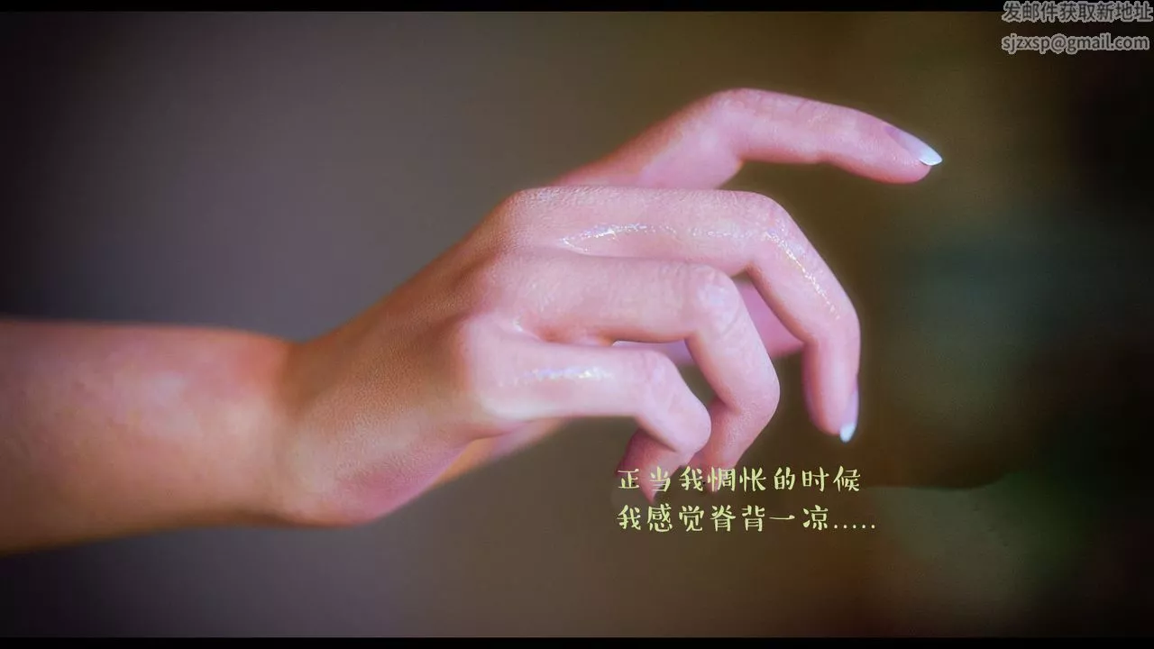 [3D]作家媽媽的淪陷第16話