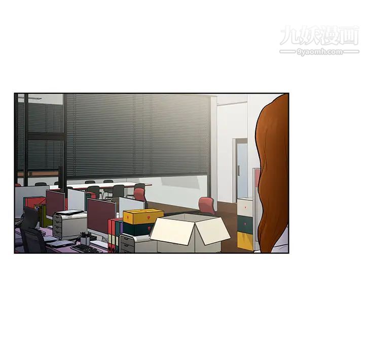 被女神环绕的男人第5话