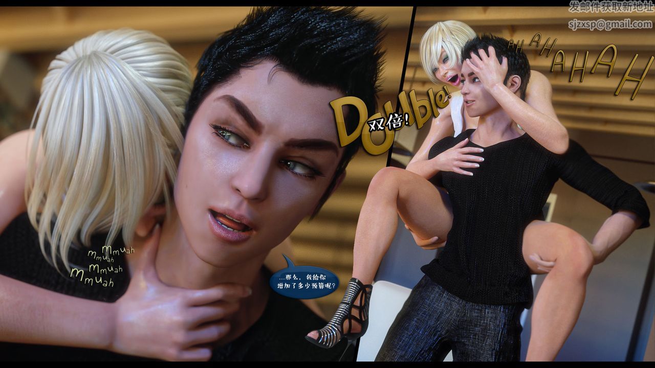 [3D]作家媽媽的淪陷第16話