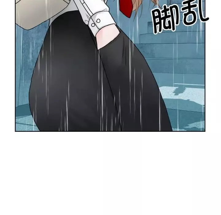 眷恋-第14话 - 图片 88