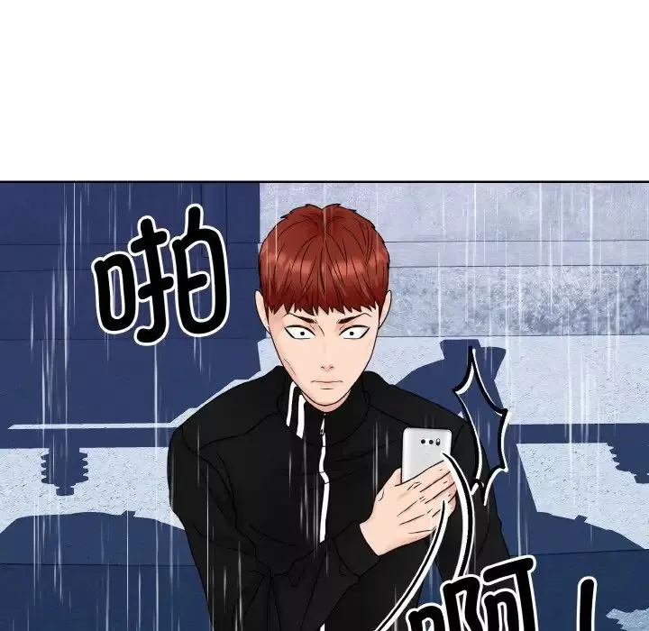 眷恋-第14话 - 图片 91