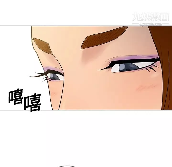 被女神环绕的男人-第5话 - 图片 45