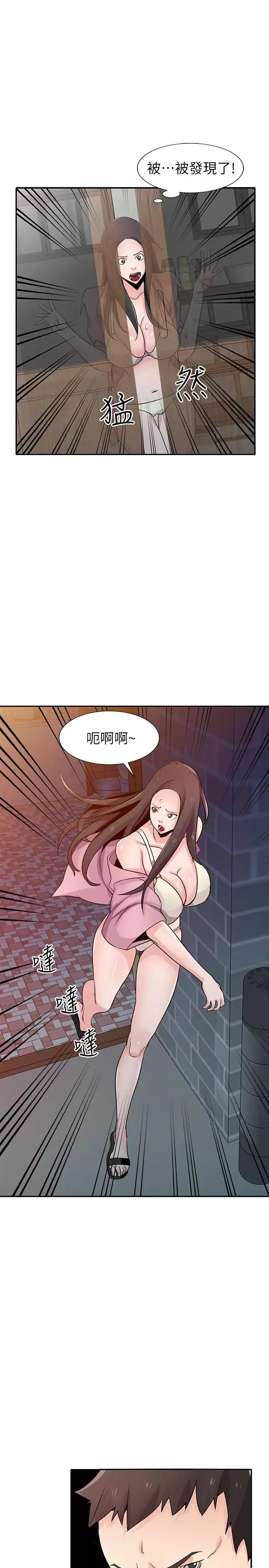 驯服小姨子-第68话-用舌头感受的腥味 - 图片 15