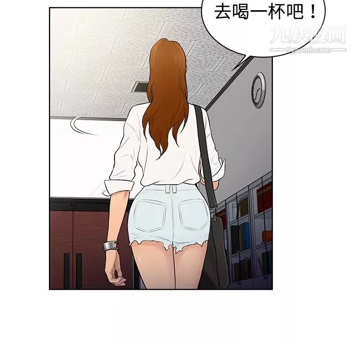 被女神環繞的男人第5話