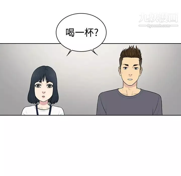 被女神环绕的男人-第5话 - 图片 50