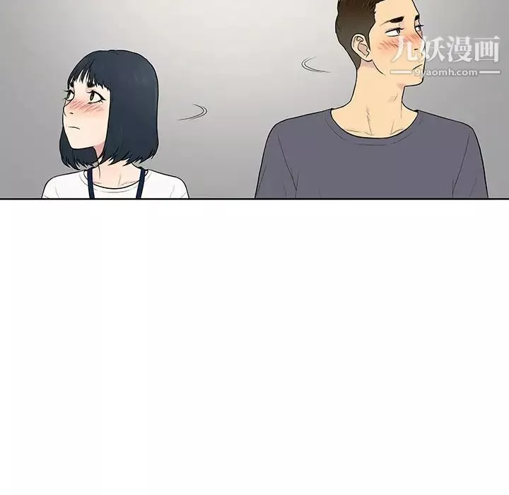 被女神环绕的男人-第5话 - 图片 52