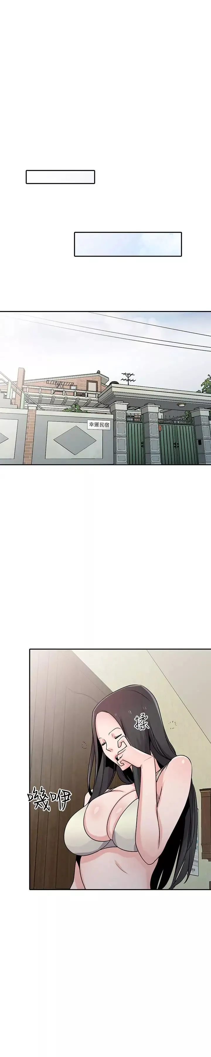 驯服小姨子-第68话-用舌头感受的腥味 - 图片 19