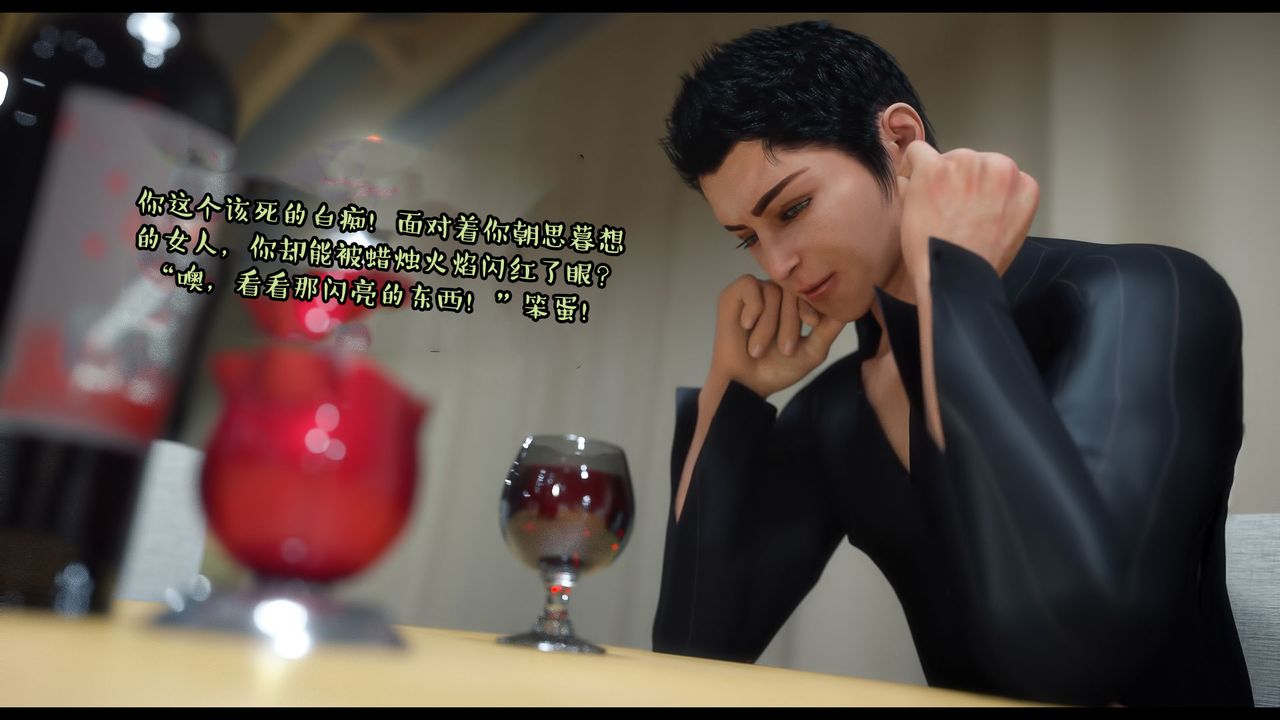 [3D]作家妈妈的沦陷第17话