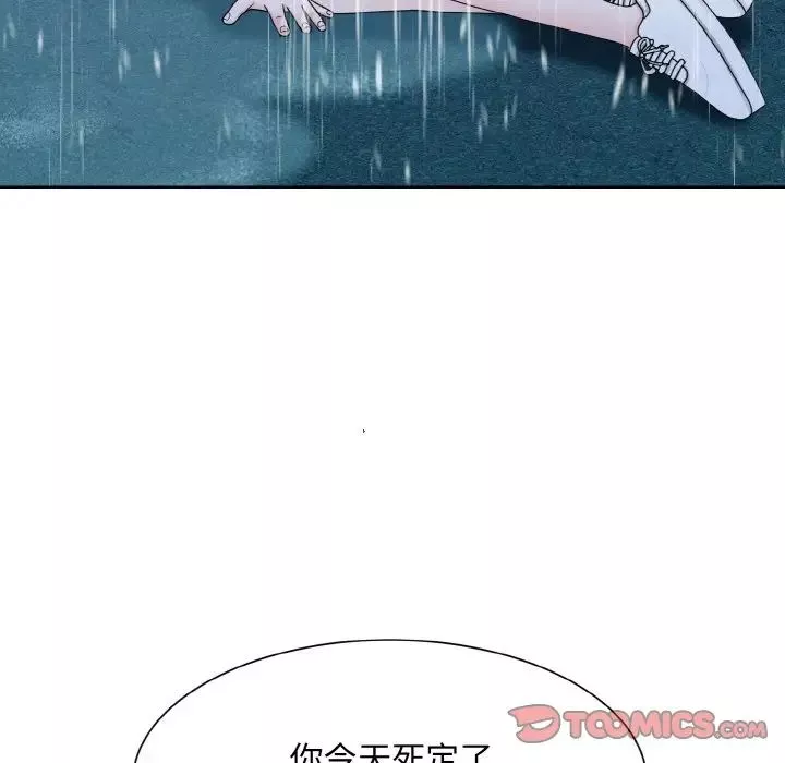 眷恋第14話