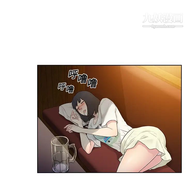 被女神环绕的男人第5话