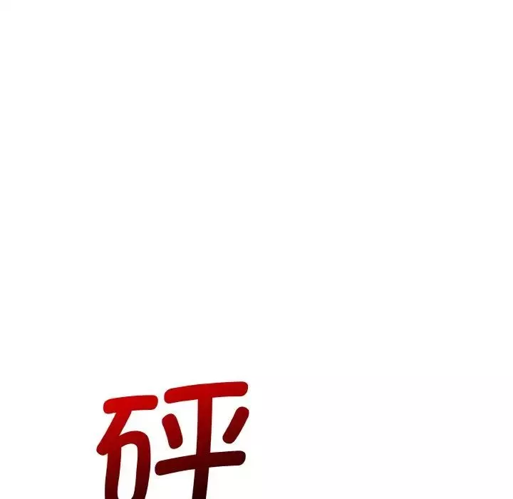 眷恋第14話