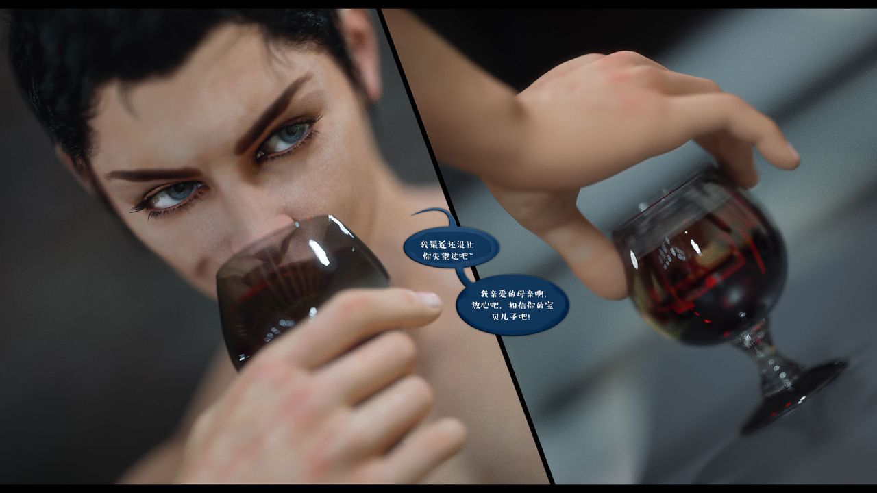 [3D]作家妈妈的沦陷第17话