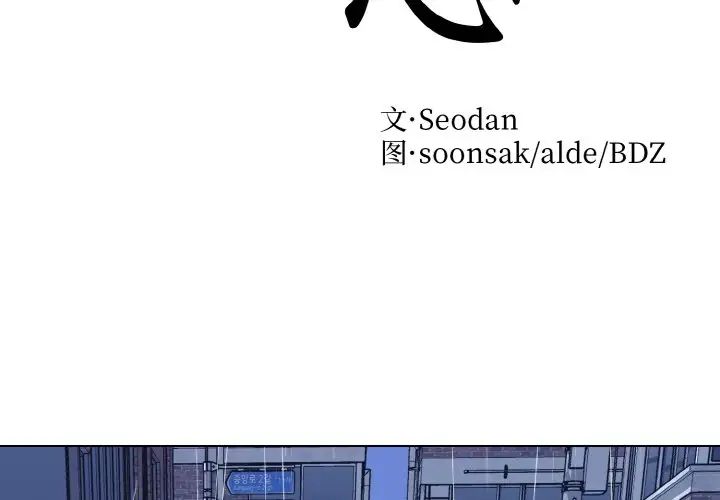 眷恋第15话