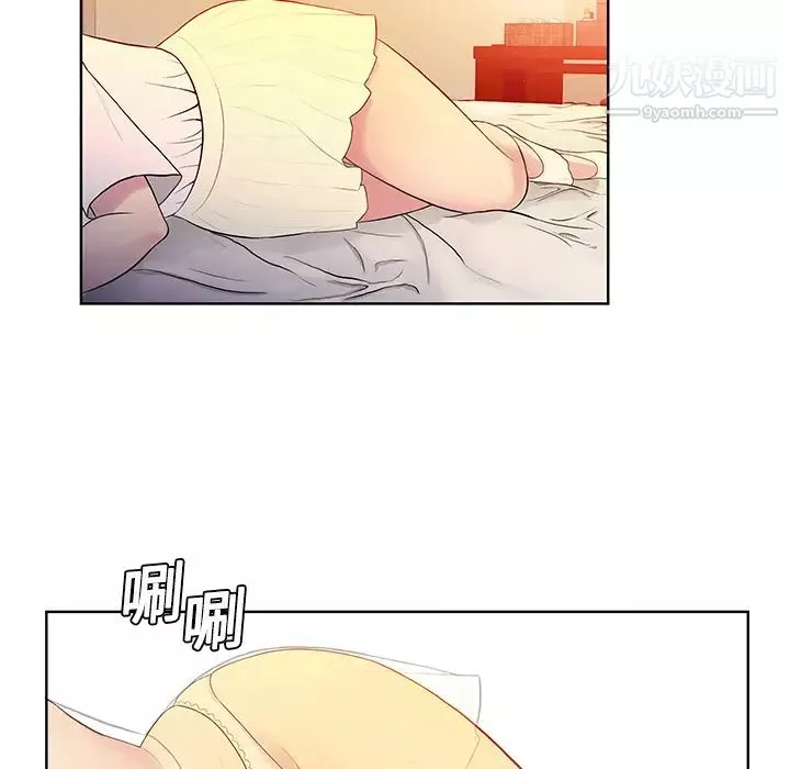 被女神環繞的男人第6話
