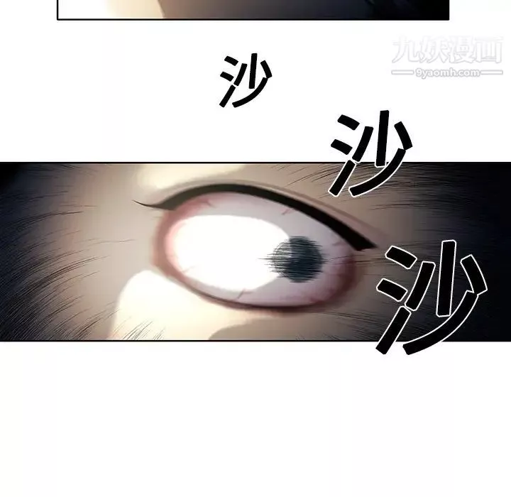 被女神環繞的男人第6話