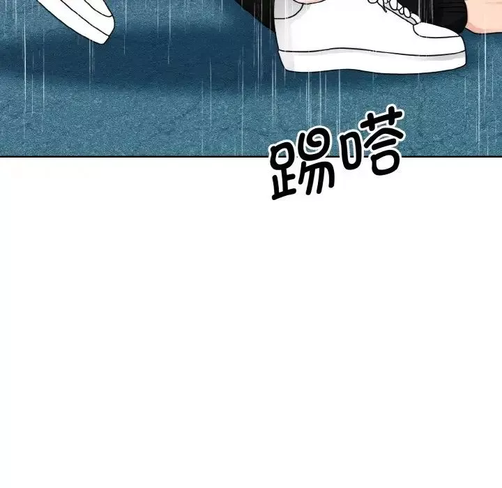 眷恋-第15话 - 图片 16
