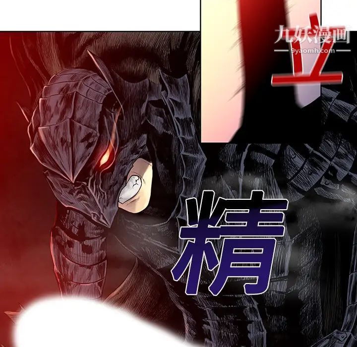 被女神环绕的男人第6话