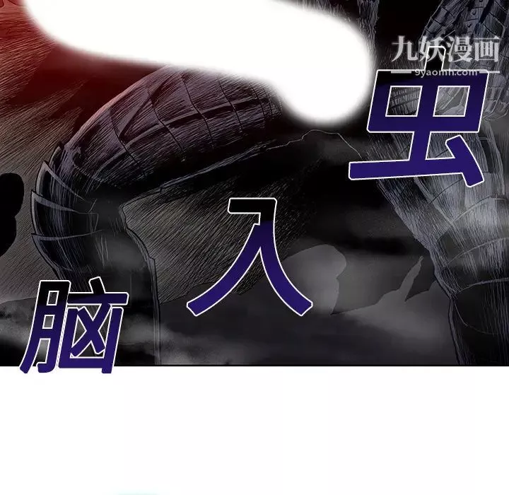 被女神环绕的男人-第6话 - 图片 18
