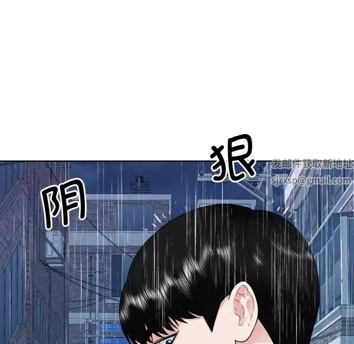 眷恋第15話