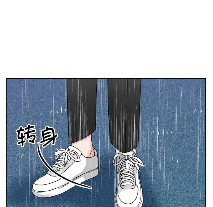 眷恋第15话