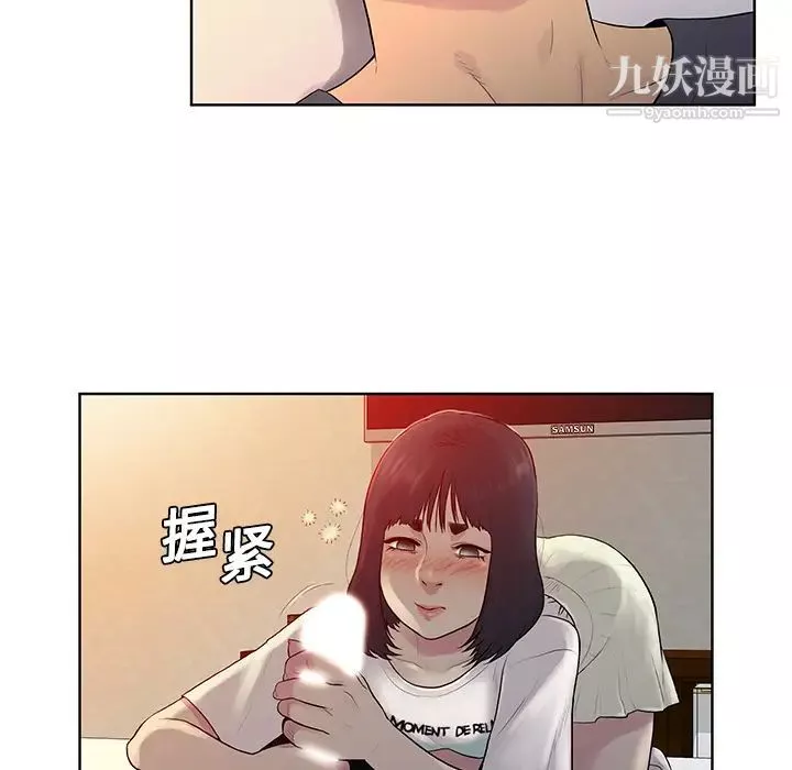 被女神環繞的男人第6話