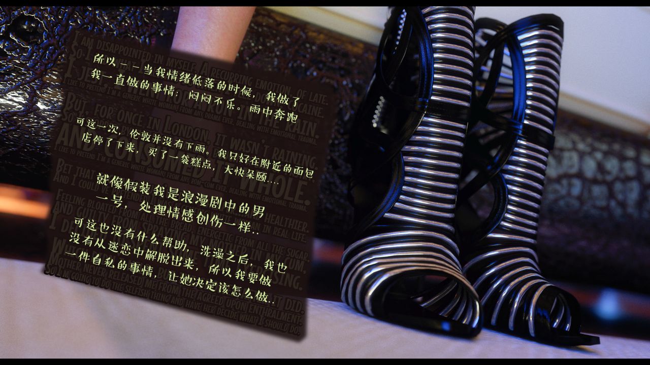 [3D]作家妈妈的沦陷第18话