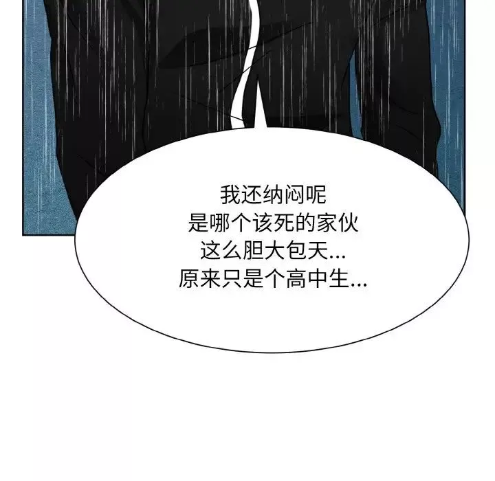 眷恋第15話
