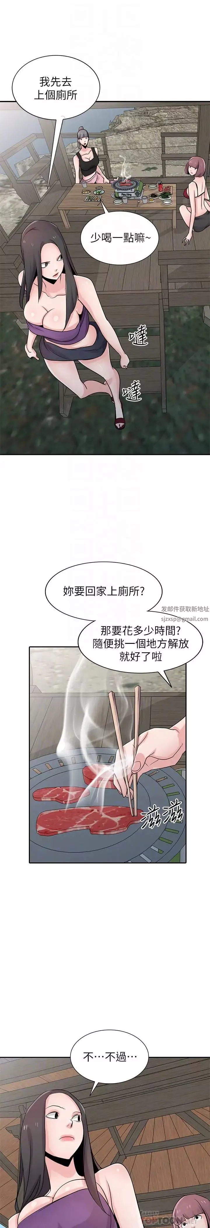 馴服小姨子第70話-在海邊解放的三人