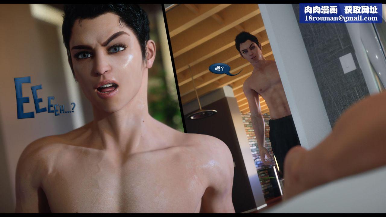 [3D]作家妈妈的沦陷第18话