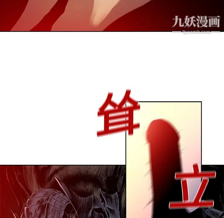 被女神環繞的男人第6話