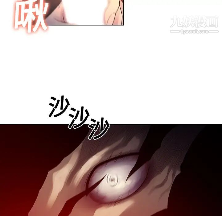 被女神環繞的男人第6話