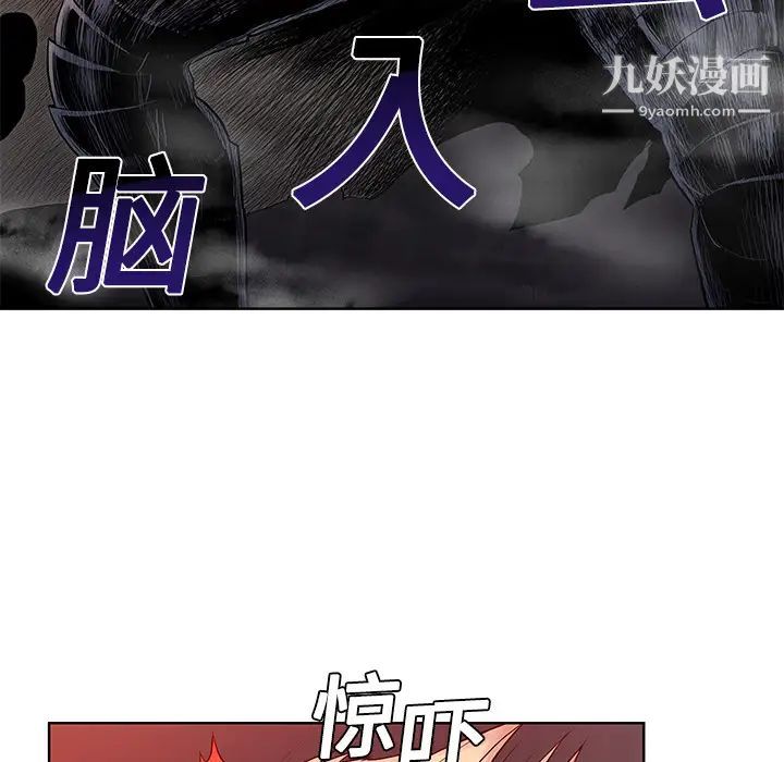 被女神环绕的男人第6话