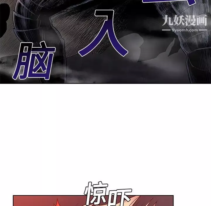 被女神環繞的男人第6話