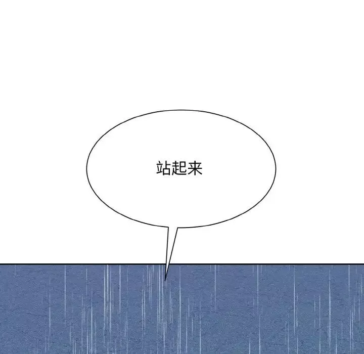 眷恋第15話