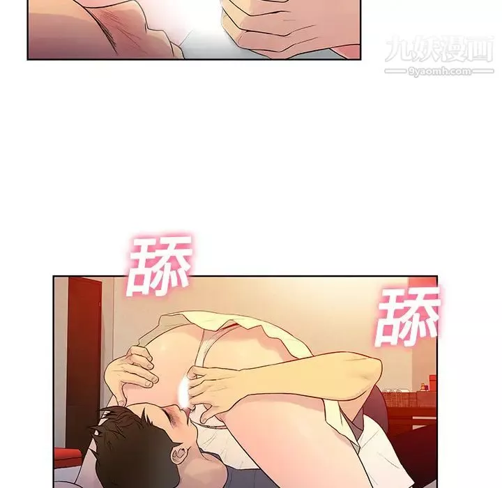 被女神環繞的男人第6話
