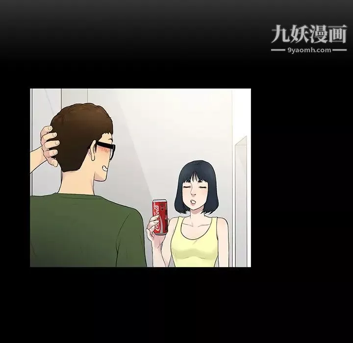 被女神環繞的男人第7話