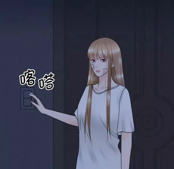 眷恋-第15话 - 图片 90