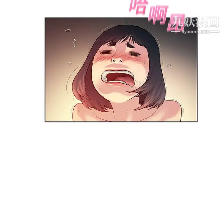 被女神环绕的男人第7话