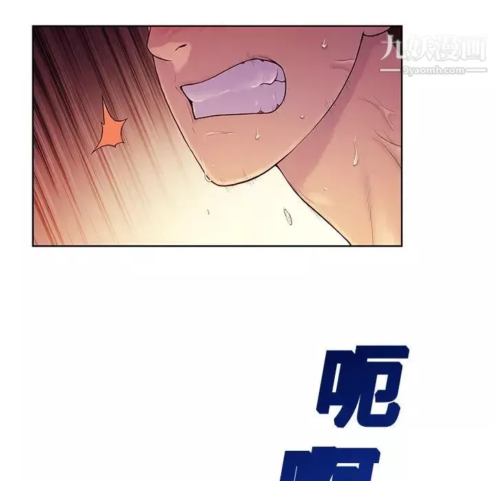 被女神環繞的男人第7話
