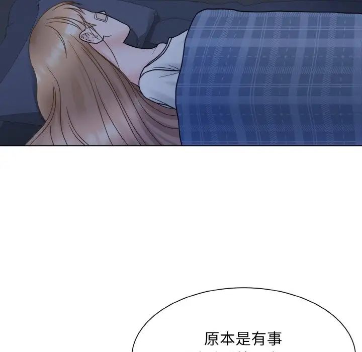 眷恋第15话
