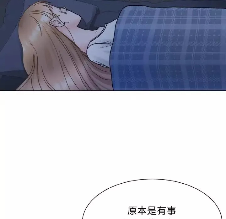 眷恋第15話