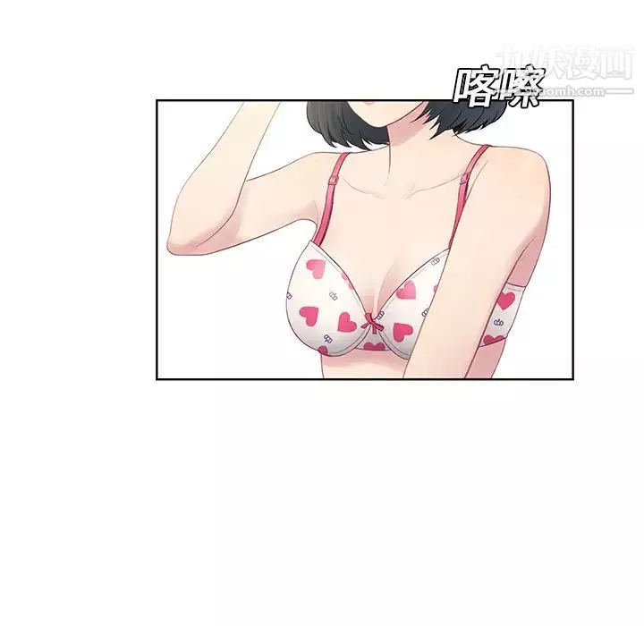 被女神環繞的男人第7話