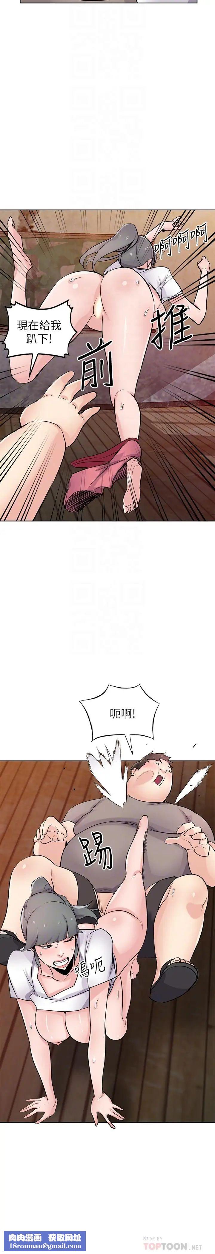 驯服小姨子第72话-渔夫的性慾大爆发